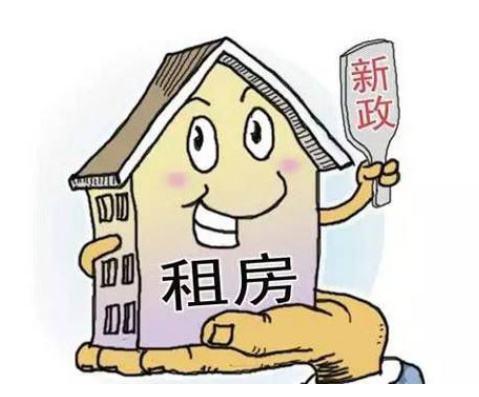 房屋租赁市场监管趋严 从“野蛮生长”到“规范发展”的行业变局