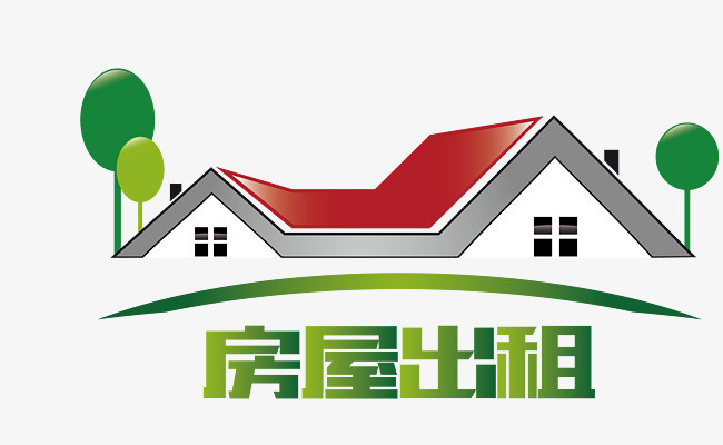 房屋租赁指南 从一张图片开始的风险防范与安居艺术