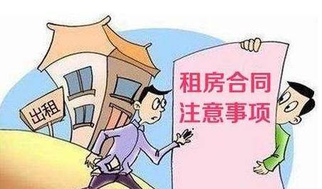 山西新版房屋租赁合同出炉 规范租赁市场，保障租客与房东权益