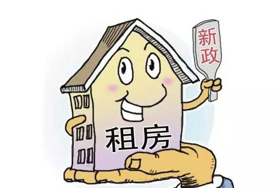 广州“租售同权”出台，房屋租赁App的春天真的来了吗？